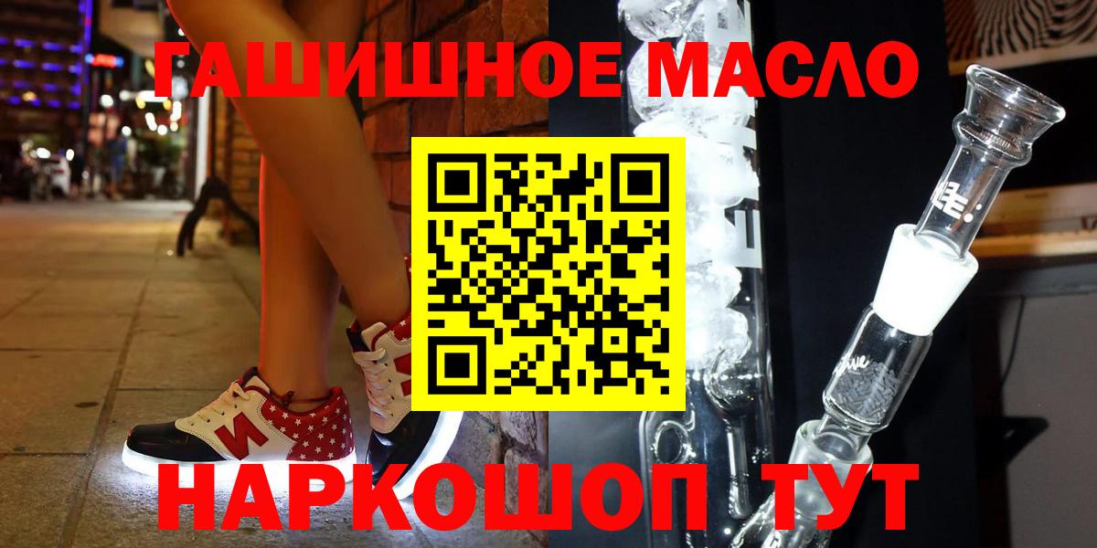 купить закладку  ТГК концентрат  ТГК жижа  Вход с VPN  Губаха 