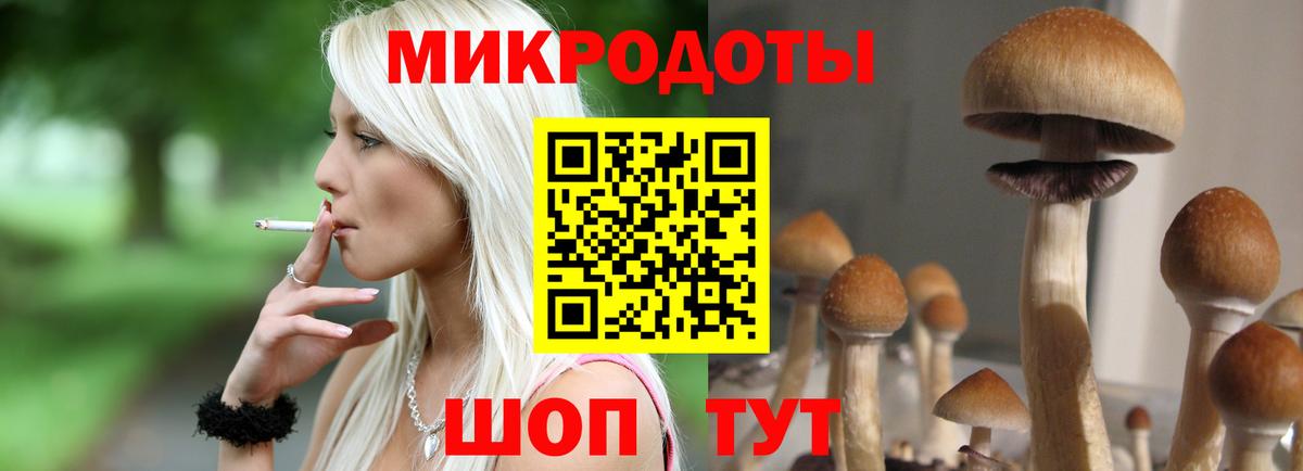 Меф Губаха