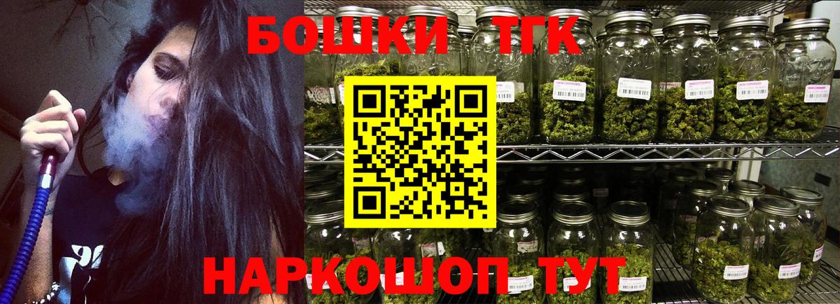 Канабис марихуана  Шишки марихуана план  Губаха  Шишки марихуана семена 