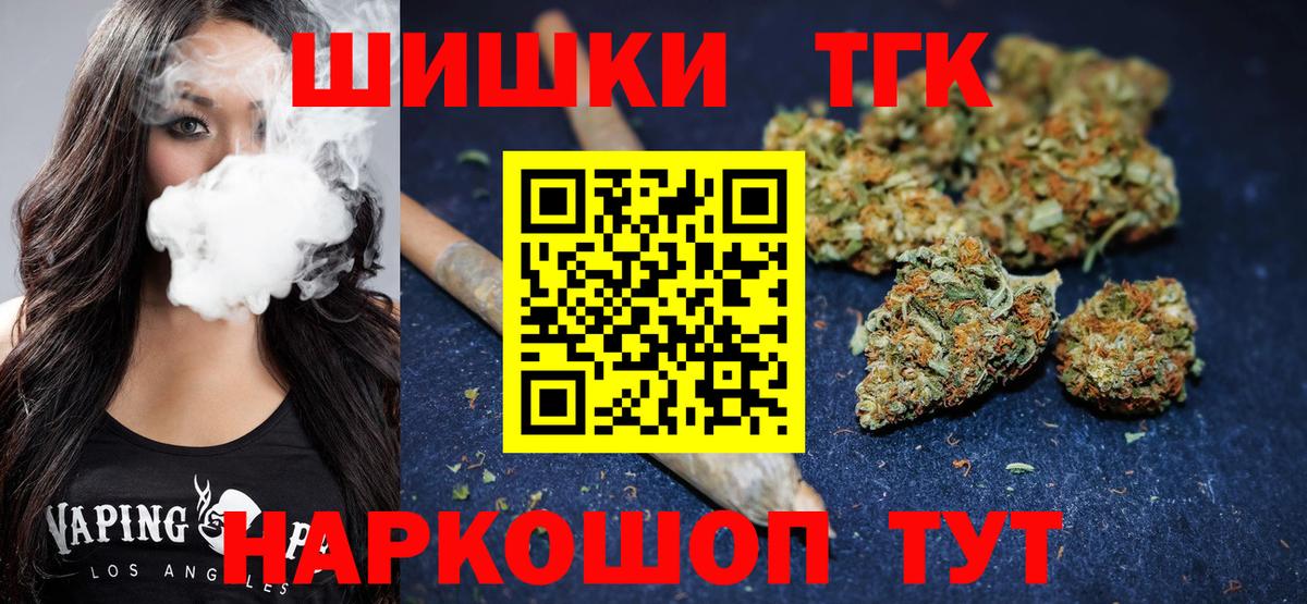 Губаха  Конопля VHQ  Марихуана SATIVA & INDICA  Каннабис THC 21%  Каннабис индика  Вход с VPN 